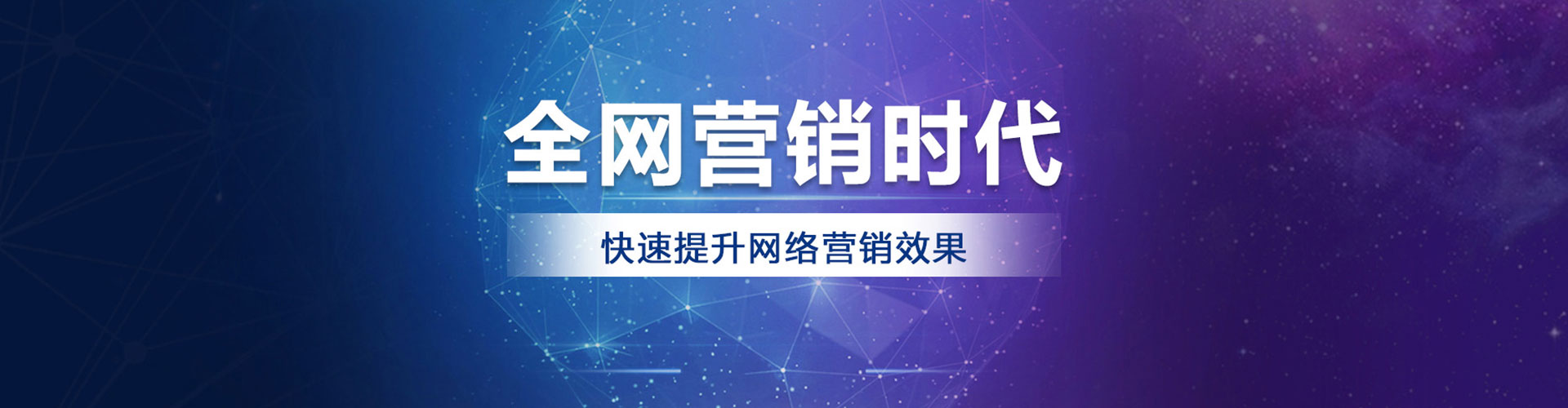 蒲江百度竞价推广