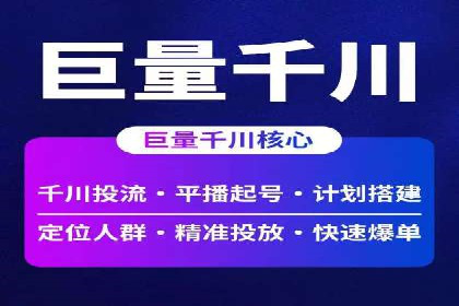 案例深度分析：SEM推广助力企业突破瓶颈