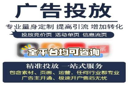 网络营销新趋势：竞价推广成功案例盘点